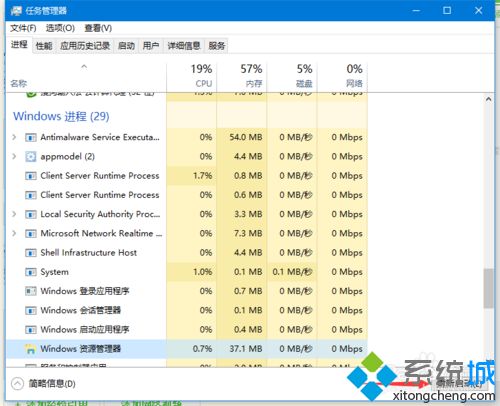 轻松把win10任务栏变透明的方法