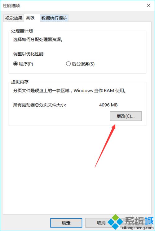 Win10系统如何优化加速 Win10系统如何清理C盘