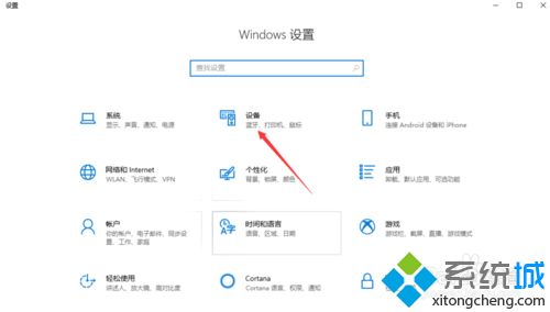 win10蓝牙鼠标电量如何查看？一招查看win10蓝牙鼠标电量的方法