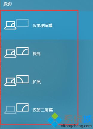 win10扩展屏幕功能怎么用 教你设置win10扩展屏幕功能的方法