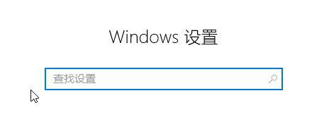 Win10 Runtimebroker进程占用cpu过高的解决方法