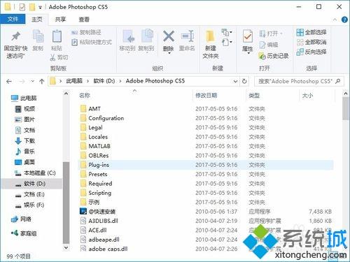 Windows10怎么安装Portraiture滤镜|win10安装Portraiture滤镜的方法