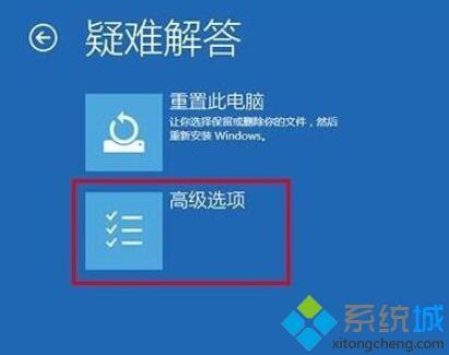 win10 1903系统怎么进入安全模式