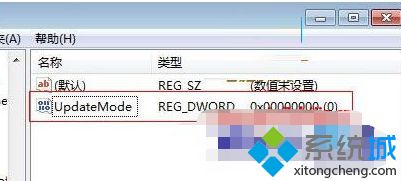 教你win7系统如何使用注册表修改刷新率的方法