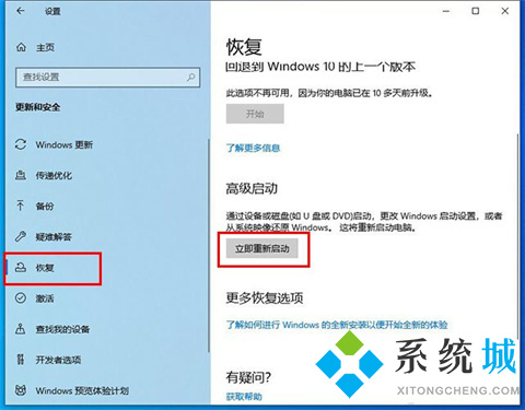 win10按f8无法进入安全模式怎么回事 win10按f8进不了安全模式的处理方法