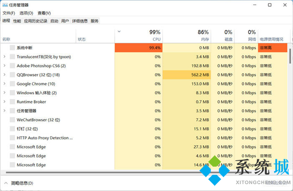 win11任务栏空白bug win11最下面啥也没有了怎么办