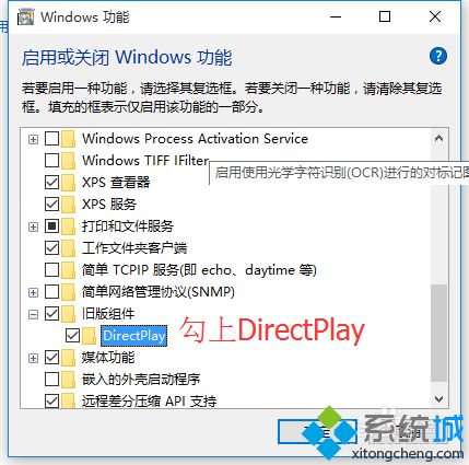 win10打开帝国时代2提示错误0xc0000022的原因和解决方法