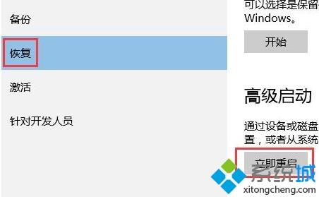 win10安全模式不能联网怎么办_win10安全模式不能联网的解决方法