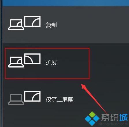 win10电脑让投影仪铺满全屏的方法