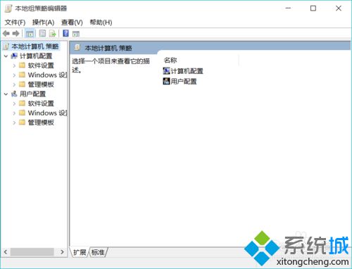 Win10系统如何优化加速 Win10系统如何清理C盘