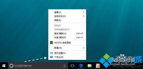 windows10系统控制面板在哪里？快速找到Win10控制面板的三种方法