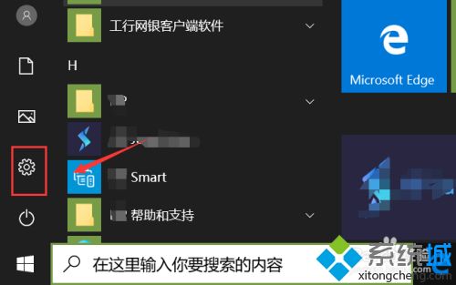 win10为什么总卡顿？图文告诉你解决win10卡顿问题