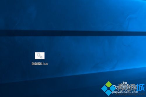 Windows10系统下文件夹隐藏选项为灰色不可选怎么办