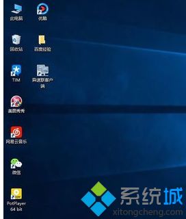 w10怎么隐藏桌面图标_win10隐藏桌面应用的方法