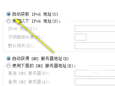 IP地址错误网络无法连通怎么办 ip地址错误无法上网怎么修复