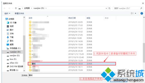 win10壁纸如何设置gif壁纸_win10系统设置gif壁纸的方法