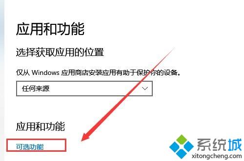 win10怎样更改系统字体？win10更改系统字体的方法