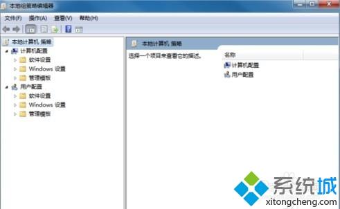 win7怎样禁用远程桌面共享 win7系统禁用远程桌面共享的步骤