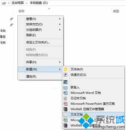 Win10系统硬盘图标怎么更换？Win10系统自定义硬盘图标的方法