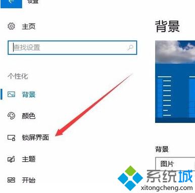 windows10登录界面背景怎么修改_win10 登录界面怎么更换背景