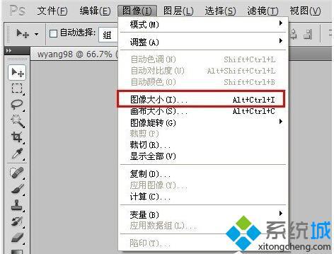 WindowsXP系统如何在地址栏上添加小图标