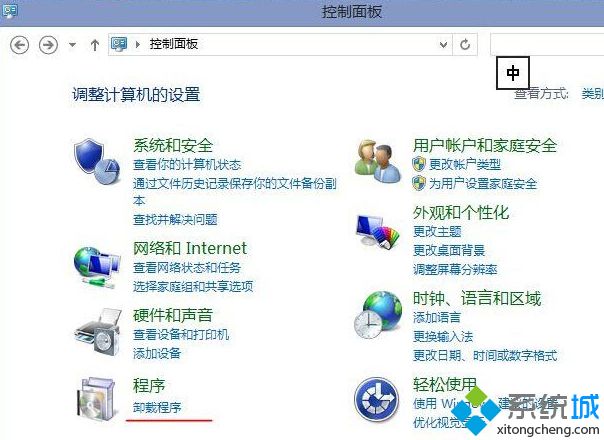 Win10系统下Windows Defender无法启动提示此应用已经关闭如何解决