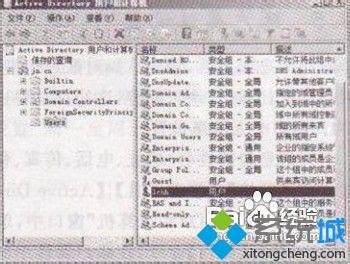 Windowsxp系统下怎样设置登录时间限制