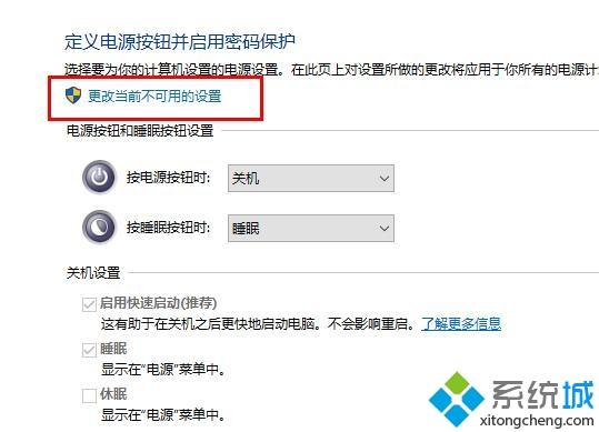 win10自动修复后黑屏怎么办_win10自动修复后黑屏的处理办法