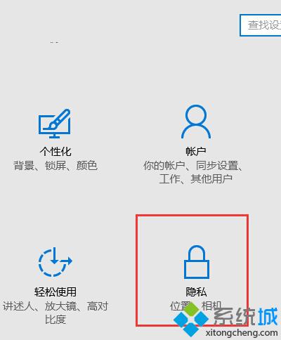 Win10系统Edge最小化后没有声音怎么办？Edge浏览器最小化后没有声音的解决方法