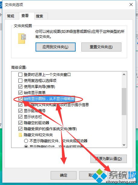 windows10照片不支持缩略图预览怎么办