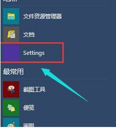 win10进入安全模式解决电脑黑屏问题