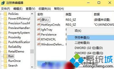 怎么把Win10语言栏加入开机启动项？把Win10语言栏加入开机启动项的两种方法