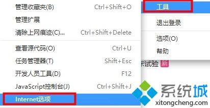 win10硬件加速怎么关闭_win10关闭硬件加速的详细办法