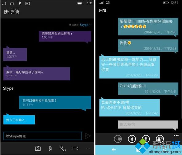 Win10手机系统和目前WP8.1界面对比【组图】