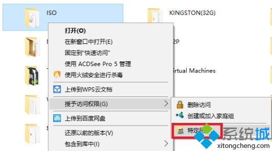 Windows10 1709无法共享如何处理