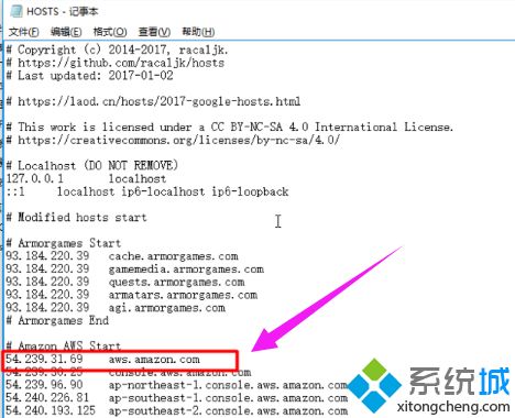 win7怎样修改hosts_win7修改hosts文件的具体步骤