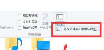 Win10系统中的“快速访问”怎么取消