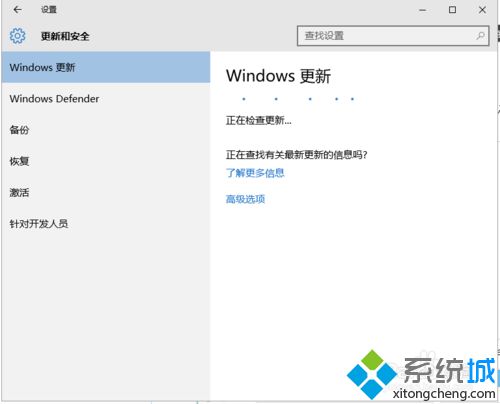 Windows10下如何检查获取安装系统更新【图文教程】