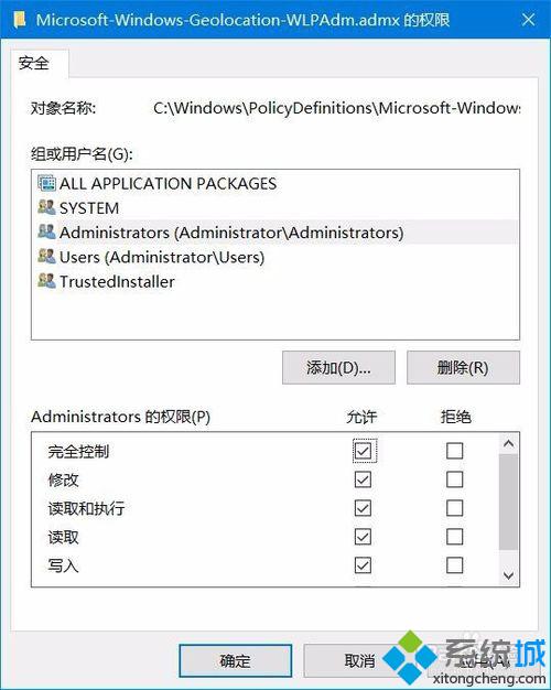 win10系统打开组策略弹出管理模板提示框怎么办