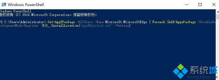 Win10 Edge浏览器右键不能弹出菜单如何解决