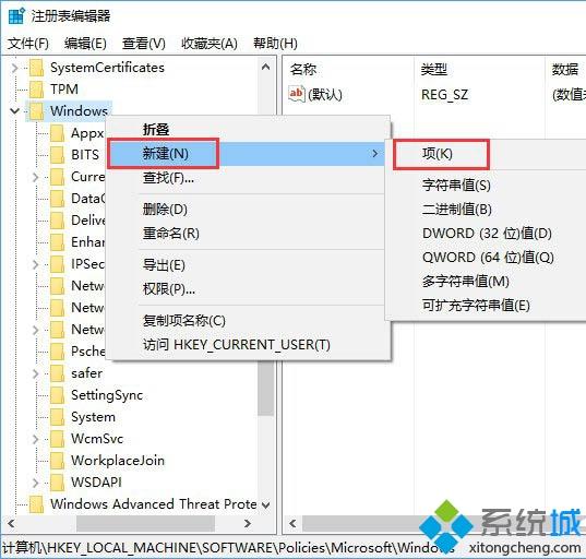 win10安装不了SolidWorks怎么办_win10安装不了SolidWorks的处理办法