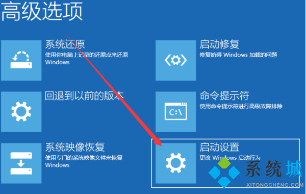 win10开机强制进入安全模式怎么办 win10开机强制进入安全模式的方法步骤