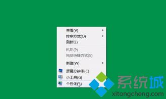 win7如何更改程序图标_win7修改程序图标的方法步骤