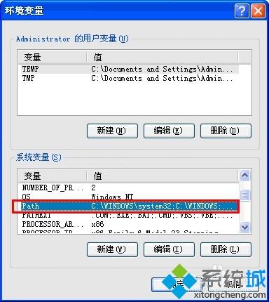 xp系统怎么配置java环境变量