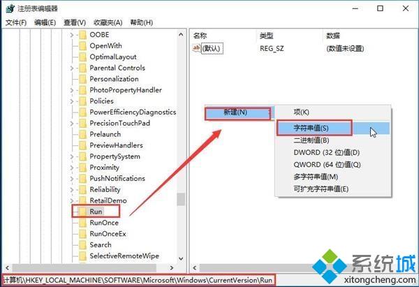 win10系统音量不能调节怎么办|win10系统音量不能调节修复方法