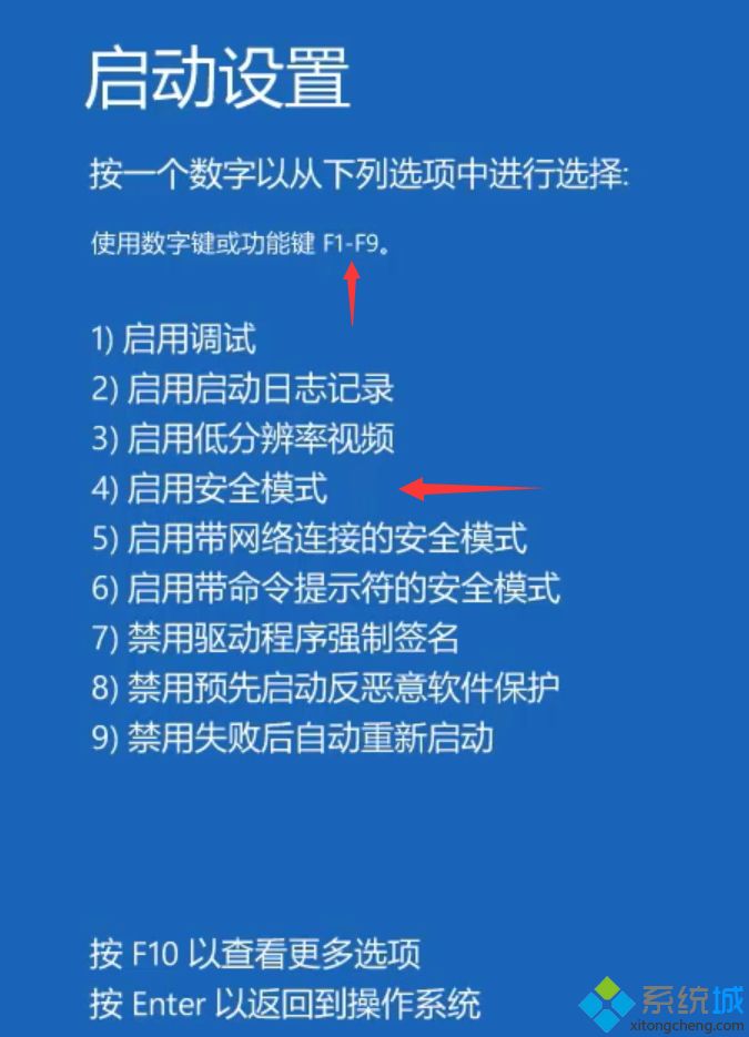 win10开机密码界面不出来怎么办 win10开机密码界面消失的处理办法