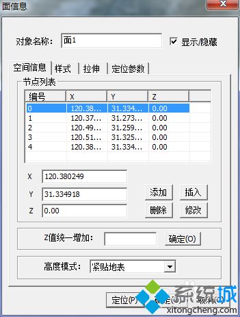 win10系统下怎样下载谷歌地球的卫星影像