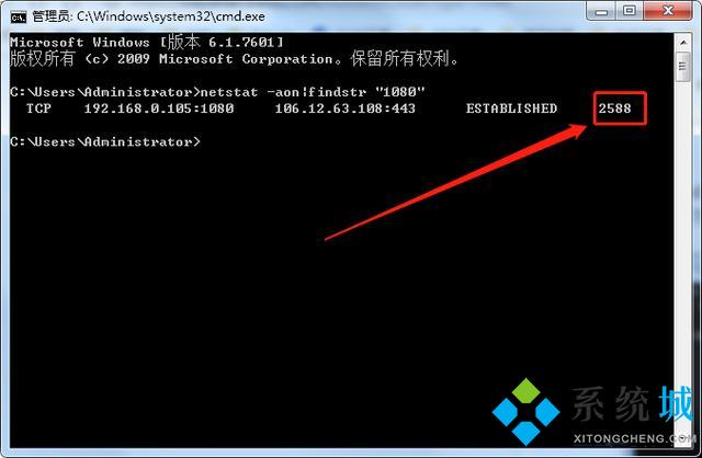 Win7电脑提示端口已被占用怎么解决 电脑端口已被占用解决教程