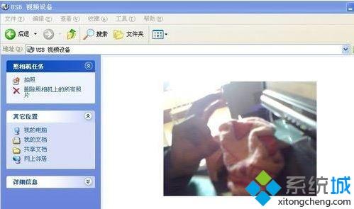 如何使用xp电脑拍照|xp系统电脑拍照的方法