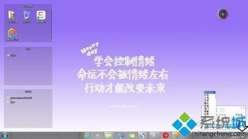 windows10系统下怎样使用搜狗壁纸